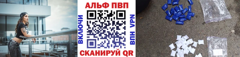 Alpha PVP СК КРИС  где можно купить наркотик  Туймазы 