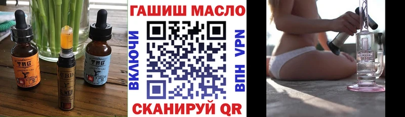 Еда ТГК марихуана  Туймазы 