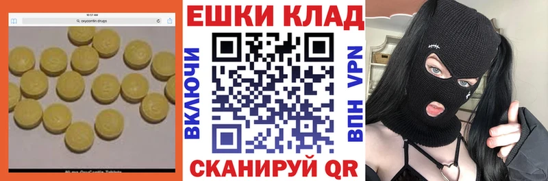 Экстази mix дарнет шоп Туймазы