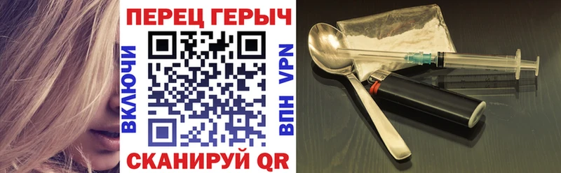 Героин герыч  где купить наркоту  Туймазы 