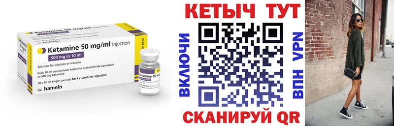 блэк спрут tor  купить наркотики цена  Туймазы  Кетамин ketamine 