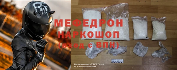 СК Верхний Тагил