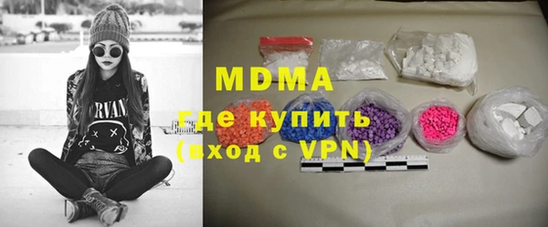 марихуана Снежногорск