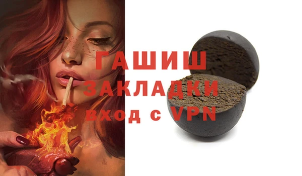 крисы Верея