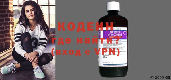 стаф Ступино