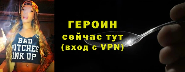 таблы Сосновка