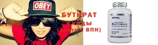 шишки Струнино