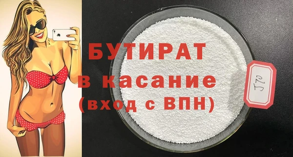 дживик Сосновоборск