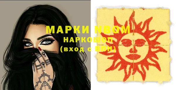 марки lsd Верхнеуральск