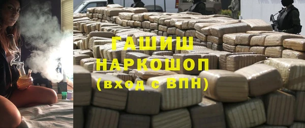 гашиш Строитель