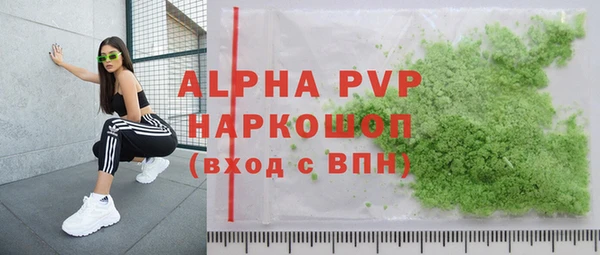 крисы Верея