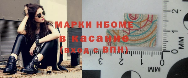 каннабис Слюдянка