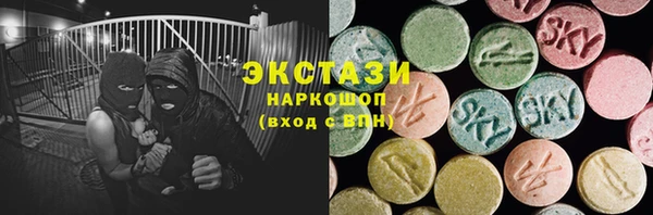 марки lsd Верхнеуральск