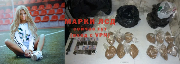 синтетический гашиш Тихорецк