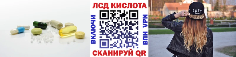 сколько стоит  Туймазы  LSD-25 экстази кислота 