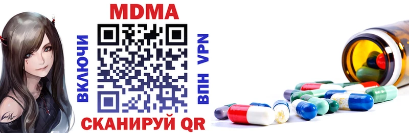 MDMA VHQ  Туймазы 