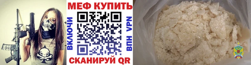 дарк нет официальный сайт  Туймазы  Меф mephedrone 