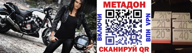 Метадон белоснежный  наркошоп  KRAKEN   Туймазы 
