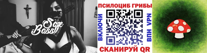 Галлюциногенные грибы GOLDEN TEACHER  Туймазы 